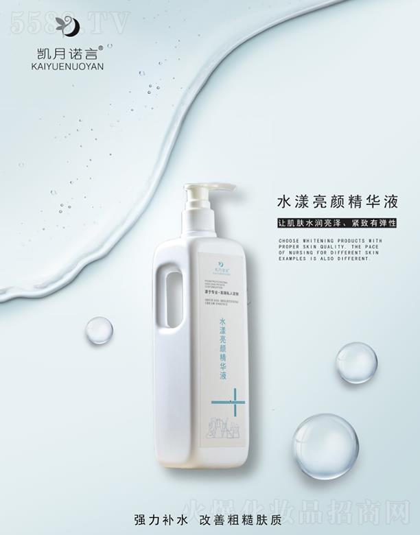 ���ՄP֮�����Q(m��o)���޹�˾���P���Z��ˮ������AҺ ���wˮ������