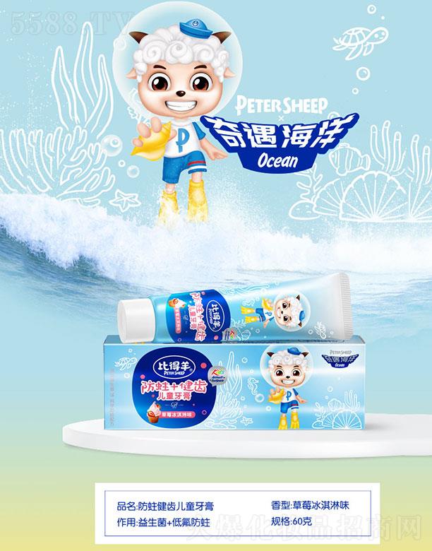 �V�ݿ�������Ƽ����޹�˾���V�ݿ��� �ȵ���������X��ͯ���� 60�� ��ݮ�����ζ