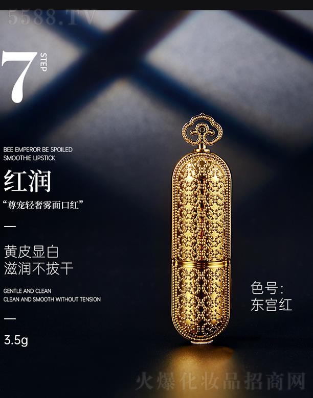 �����Rǧɫ���yƷ���޹�˾��KSMS�ɽz���z�m�������p���F��ڼt �|�m�t 3.5g�̝����θ�