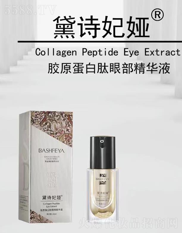 �V��Ʒ������Ƽ��l(f��)չ���޹�˾����Ԋ(sh��)���I�zԭ�������۲����AҺ 30ml���o(h��)���ܼ��w