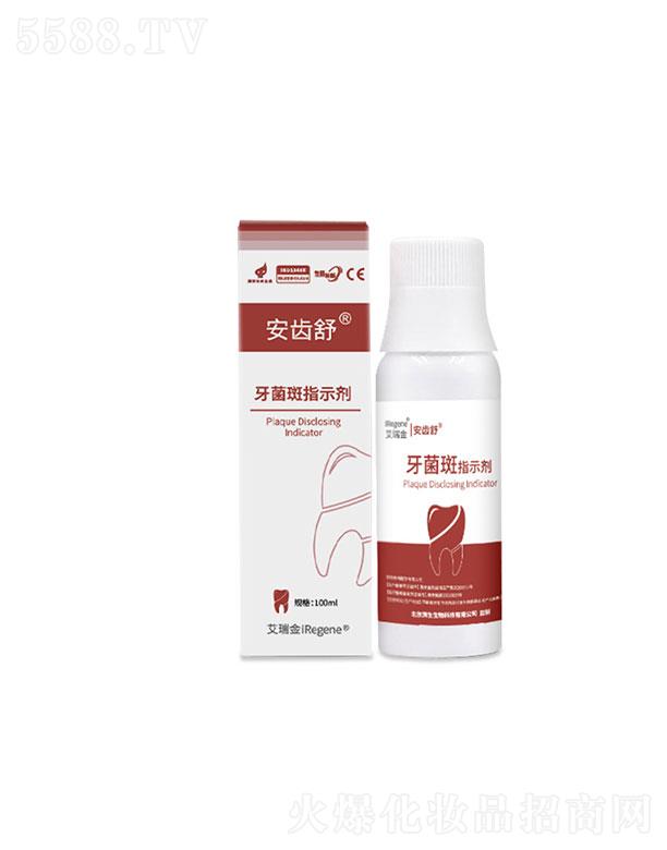 ���ɭ��t(y��)�W(xu��)���޹�˾�����ɭ�   �����������ָʾ��  100ml   �坍��ǻ