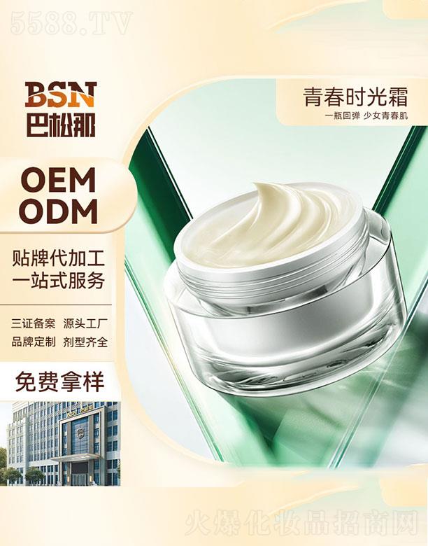 �V�|����������Ƽ����޹�˾���V�|����������   �������ഺ�r��˪  50g   �a(b��)ˮ�����wɫ