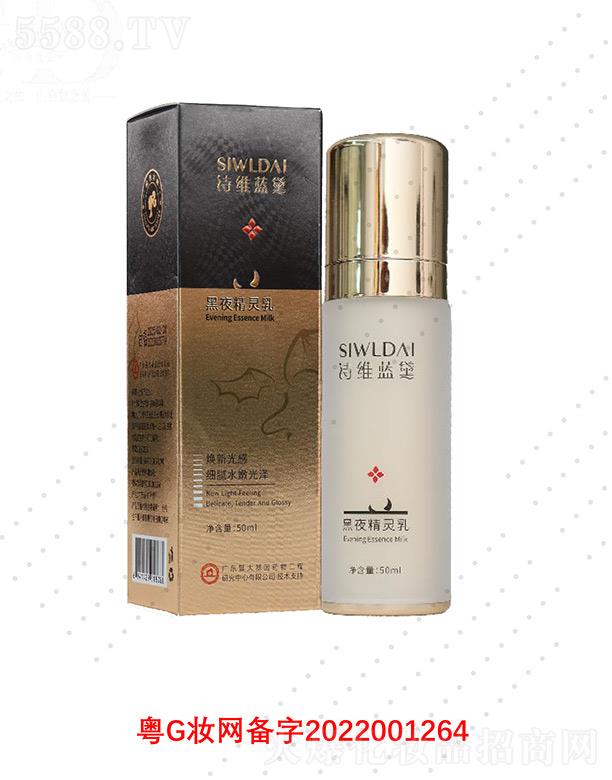 �V��΢������Ƽ����޹�˾��Ԋ(sh��)�S�{(l��n)���ҹ���`��