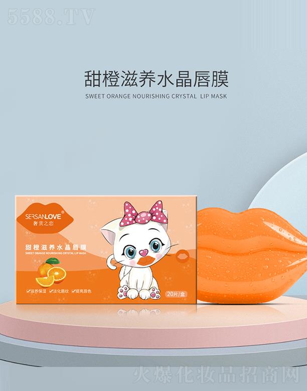 �V�ݹ�㑻��yƷ���޹�˾�����p֮��������B(y��ng)ˮ����Ĥ 20Ƭ���B(y��ng)���񵭻����y