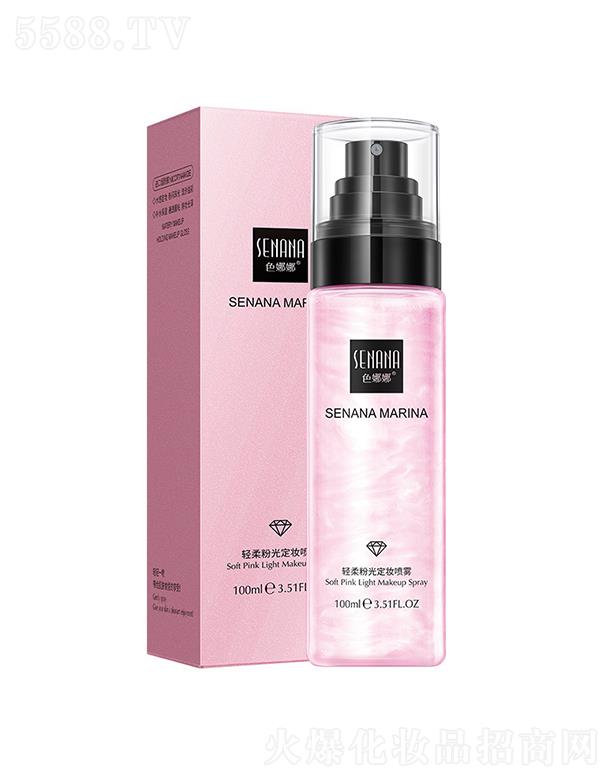 �V���А�ɏ���yƷ���޹�˾���V���А�ɏ  ɫ�����p��۹ⶨ�y���F  ������ˬ����