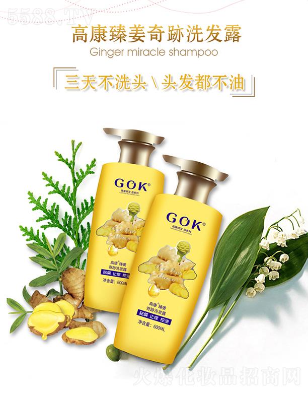 �߿��ջ����F(tu��n)���޹�˾���߿��齪���Eϴ�l(f��)¶������(j��)�棩 600ml/ƿ ���첻ϴ�^�^�l(f��)������