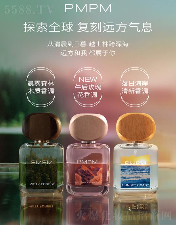 �Ϻ��r(sh��)������̄�(w��)���޹�˾��PMPM��ˮ���Fɭ�����պ�����ˮ�־õ����ͶYŮʿ