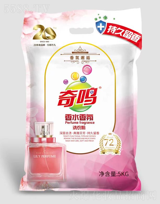 ���Kʢϴ��Ƽ����޹�˾�����Q��ˮ���ϴ�·� 5kg���ŷҷ� �־�����