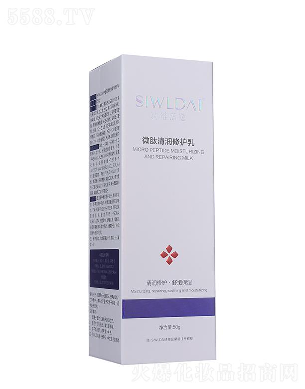 �V��΢������Ƽ����޹�˾��Ԋ�S�{��΢���坙���o�� 50ml�Ƽ���ȡ��Ȼ�ɷ��������o