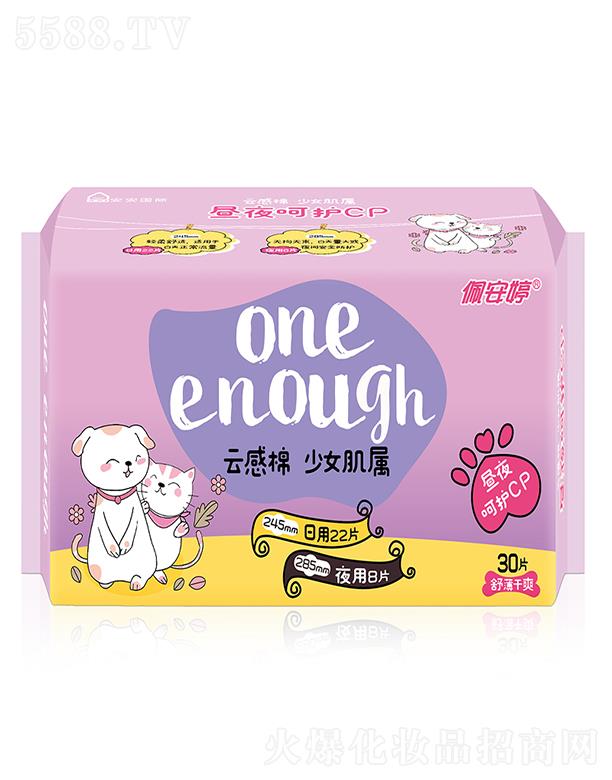 ��ɽ���尲���l(w��i)����Ʒ���I(y��)���޹�˾���尲���Ƹ�����ҹ�M���b�污��ˬ�l(w��i)����30Ƭ