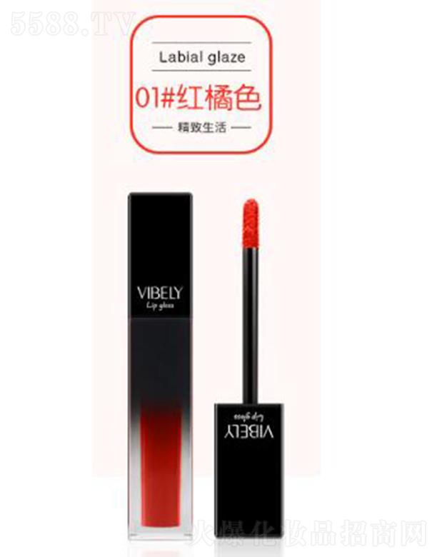 �V���Ѓ�(y��u)ɫ���yƷ���޹�˾��vibely�놡���̝�����01#�t��ɫ