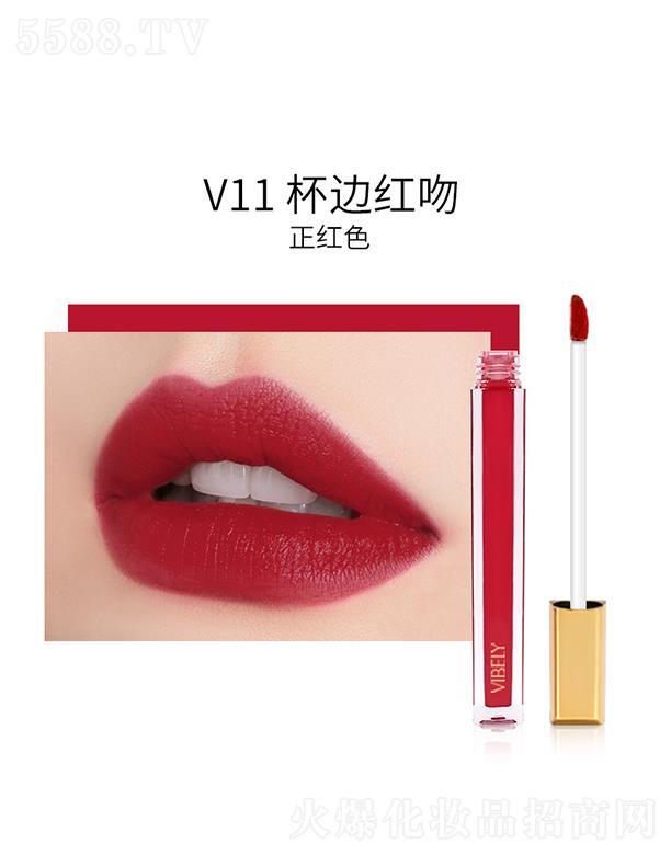 �V���Ѓ�(y��u)ɫ���yƷ���޹�˾��VIBELY����С���K�z�q����V11��߅�t�ǣ����tɫ��