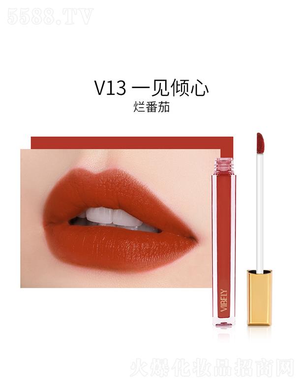 �V���Ѓ�(y��u)ɫ���yƷ���޹�˾��VIBELY����С���K�z�q����V13һҊ(ji��n)�A�ģ������ѣ�