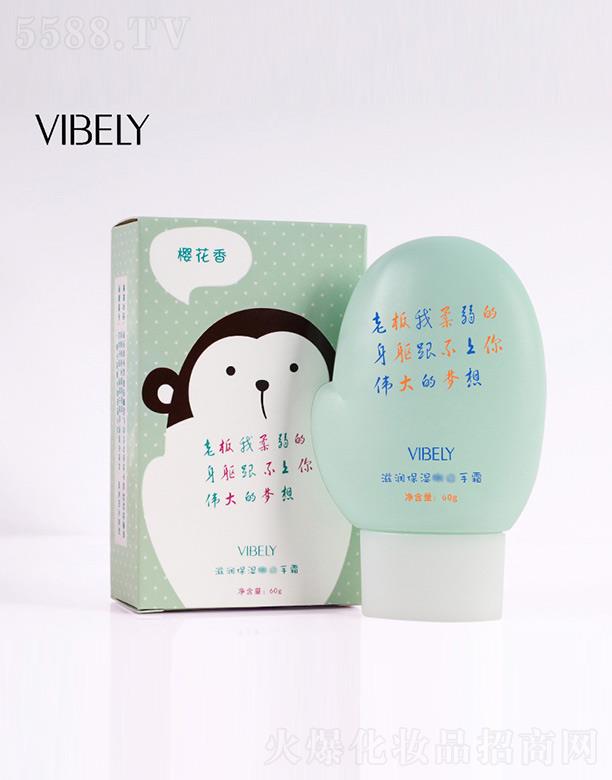 �V���Ѓ�(y��u)ɫ���yƷ���޹�˾��VIBELY�o(h��)��˪���ѻ��㣩 60g