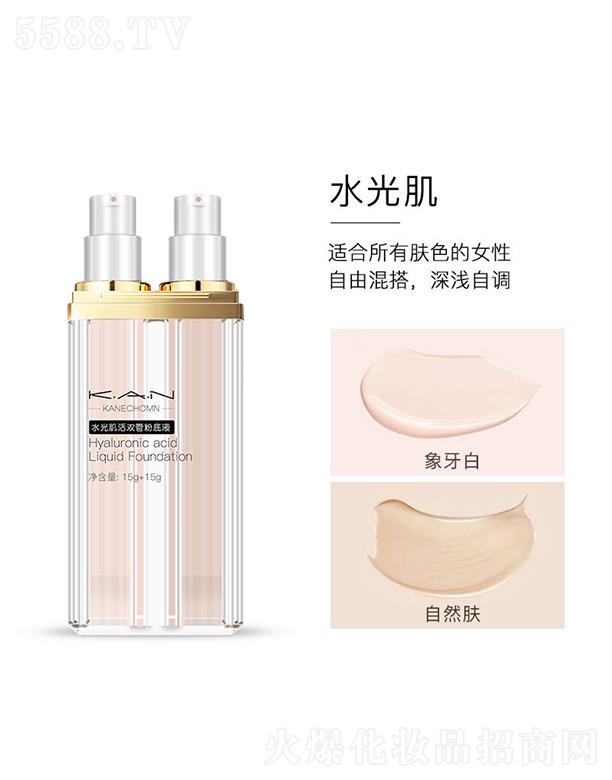 �|ݸ����ɭ����(y��ng)朹������޹�˾��KANˮ�⼡���p�ܷ۵�Һ��ˮ�����15g+15g