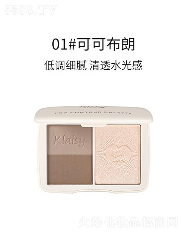 �|ݸ����ɭ����(y��ng)朹������޹�˾��Klaisy��Ӱ�ό���ݷ۱P(p��n)01#�ɿɲ���