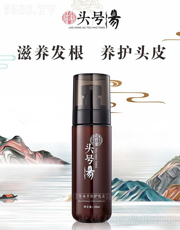 �^̖�����V�ݣ��t(y��)ˎ�Ƽ����޹�˾���^̖���Ͻ����ݱ�ƽ���o�l(f��)�� 100ml