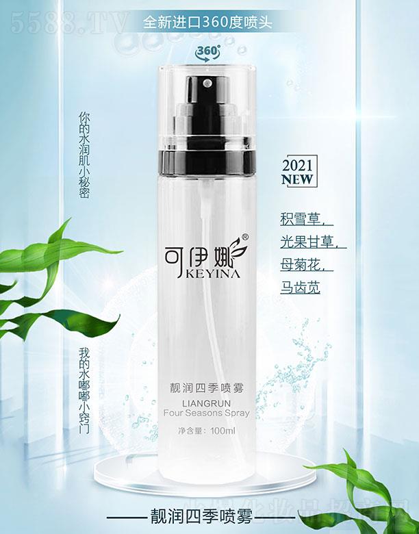 �ɶ��ۙ����yƷ���޹�˾���������n��(r��n)�ļ����F 100ml