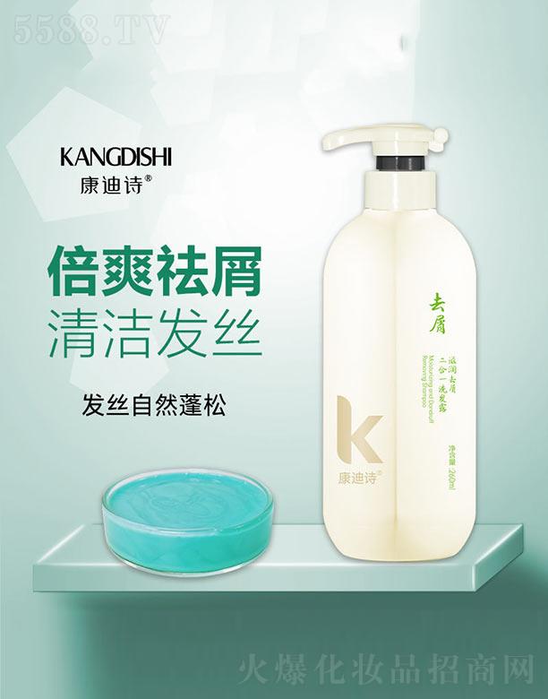 �V�����y����Ƽ����޹�˾������Ԋ(sh��)�̝�(r��n)ȥм����һϴ�l(f��)¶ 260ml�l(f��)�z��Ȼ����