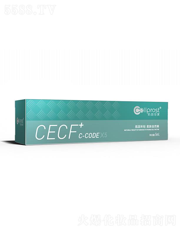ɽ�|ʡ�R�������ί����̼��g���޹�˾����������CECF+C-CODE 5ml/֧����С��(chu��ng)�ڲ����и��