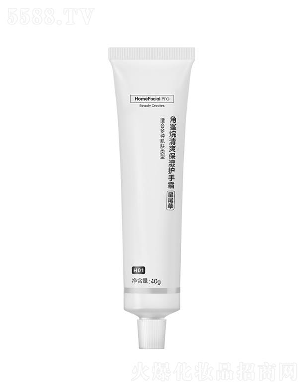 �V�ݵ����W(w��ng)�j(lu��)�Ƽ����޹�˾��HomeFacialPro����?f��)���ˬ�����o(h��)��˪_��β�� 40g��β�ݶ������{(di��o)