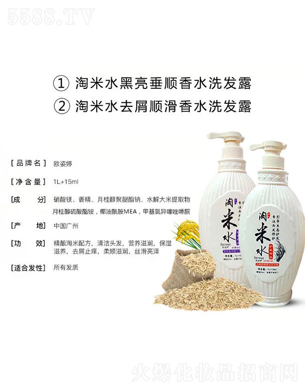 �V�����A�û��yƷ���޹�˾���W��������ˮ��ˮϴ�l(f��)¶���b �I�B(y��ng)�̝��������B(y��ng)