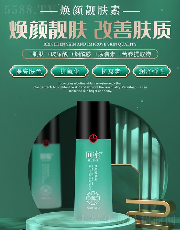 ���Ļط�����Ƽ�����؟�ι�˾�����۟���n�w�� 35ml����n�w�����w�|