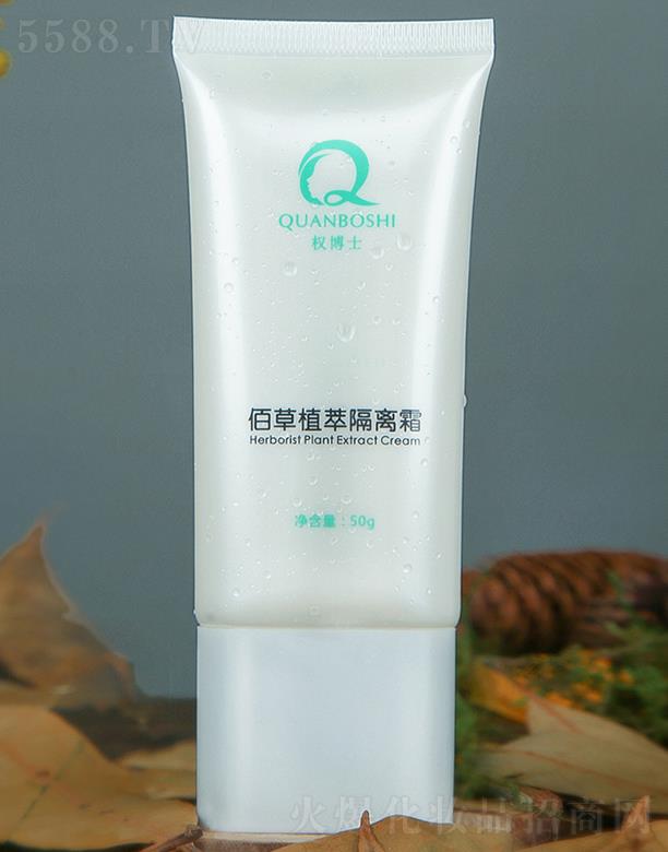 �V�ݙ�(qu��n)��ʿ����Ƽ����޹�˾����(qu��n)��ʿ�۲�ֲ�͸��x˪  50g���x���o(h��) �������