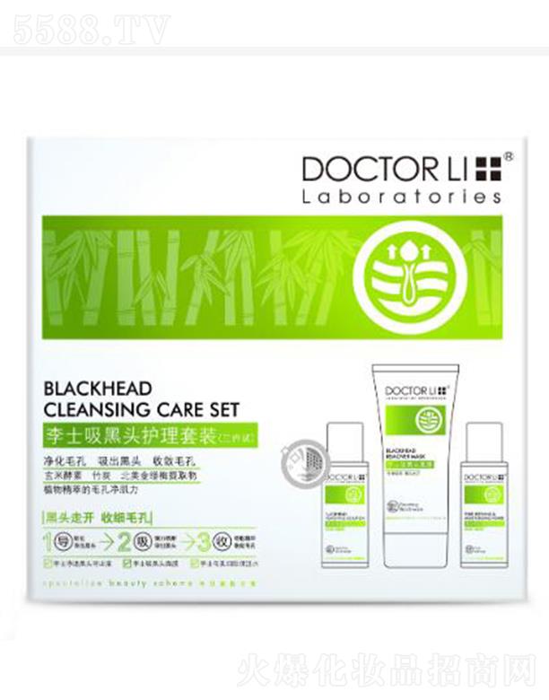 �麣����������Ƽ����޹�˾����ʿ�����^�o(h��)�����b�������ף� 30ml+40g+30ml����ë�� �������^