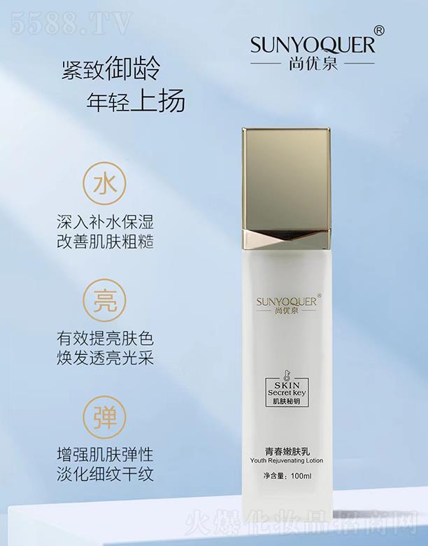 �V�݌�������Ƽ����޹�˾���Ѓ�(y��u)Ȫ���w����ഺ���w�� 100ml���Ƽ��w�ֲ�