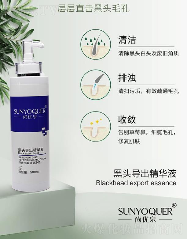 �V�݌�������Ƽ����޹�˾���Ѓ�(y��u)Ȫ���^��(d��o)�����AҺ 500ml����۹���Ч��ͨë��