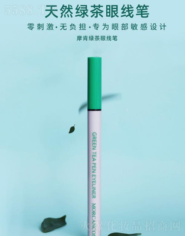 ���݆����Q(m��o)�����޹�˾��Ħ�ϾG���۾�Һ