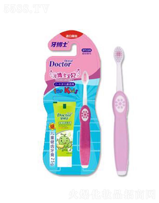 �V����ٻ�ɻ��yƷ���޹�˾������ʿ��ؐ��ˢDT220��2-6�q�� �������m�����_(k��i)��