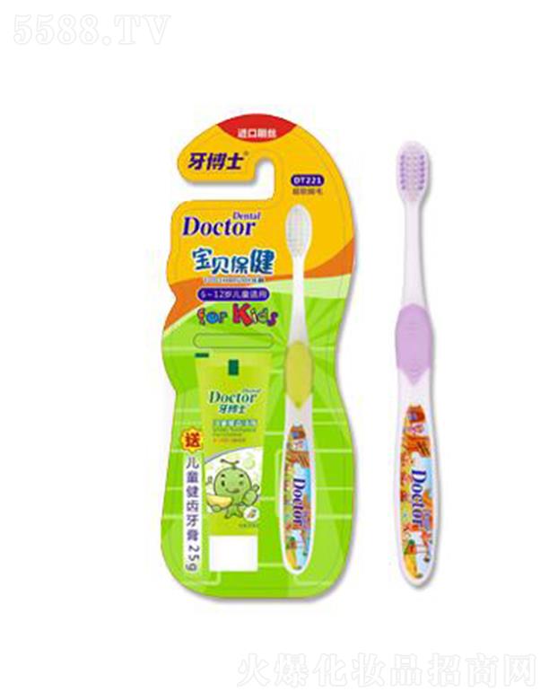 �V����ٻ�ɻ��yƷ���޹�˾������ʿ?j��)�ͯ��ؐ������ˢDT221 6-12�q ���o(h��)��ͯ���۵Ŀ�ǻ