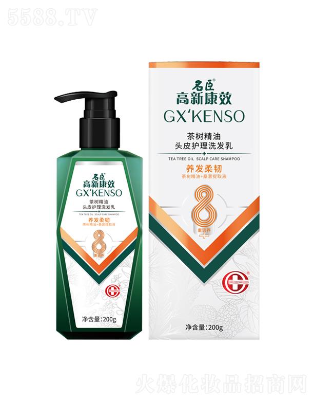 ����������Ʒ�ɷ����޹�˾�����¿�Ч���(sh��)�����^Ƥ�o(h��)��ϴ�l(f��)�飨�B(y��ng)�l(f��)���g��200g�{(di��o)�B(y��ng)�^Ƥ  ��l(f��)���g����