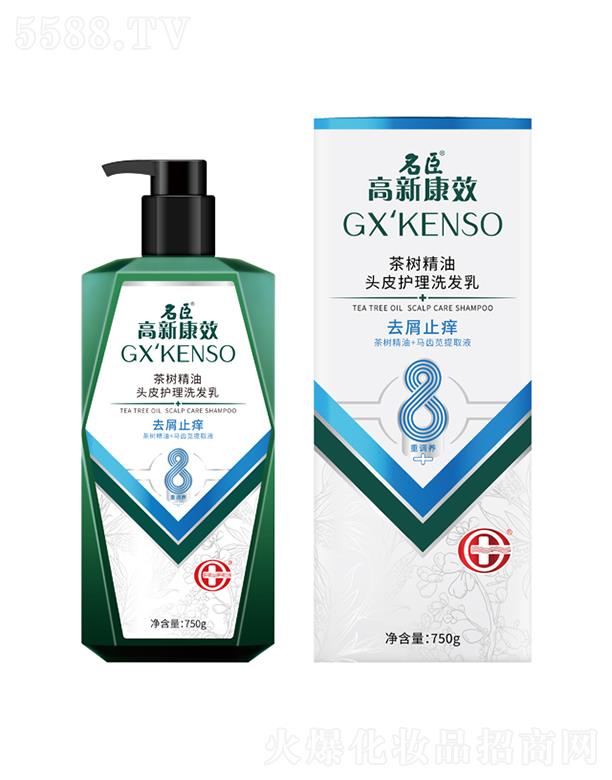 ����������Ʒ�ɷ����޹�˾�����¿�Ч���(sh��)�����^Ƥ�o(h��)��ϴ�l(f��)�飨ȥмֹ�W��750g�h��������Ч���������^�l(f��)��������