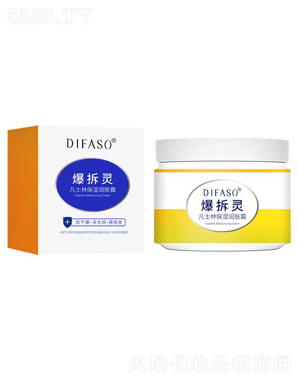 ����������Ʒ�ɷ����޹�˾���ٻ�֮�㷲ʿ�ֱ���(r��n)�w˪ 220g��ͿĨ������