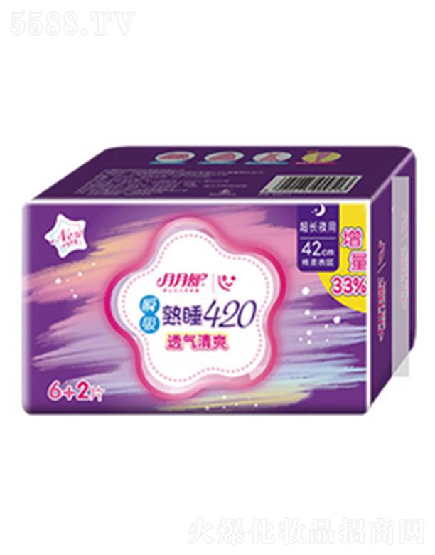 �Ϻ�������DŮ��Ʒ���޹�˾��������˲��420����ҹ��6+2Ƭ�����b�l(w��i)���� 420mm�������՟o(w��)�B©