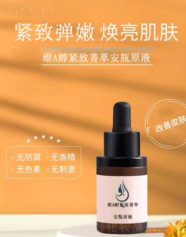 �V����̻��yƷ���޹�˾����̾SA���o��ݼ�Ͱ�ƿԭҺ(����ƿ)�ӹ� �����w�|(zh��)