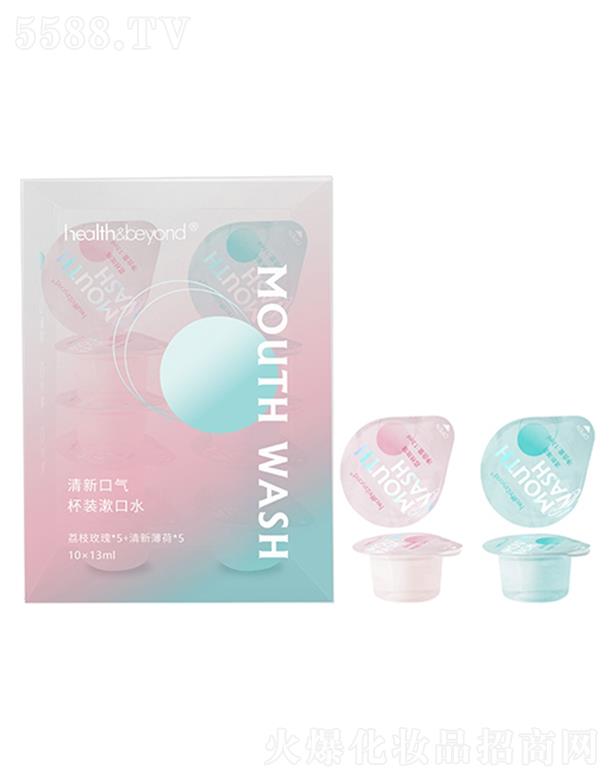 ��(y��u)�o(h��)��(y��u)�ҽ����Ƽ����K�ݣ����޹�˾��Health&Beyond ���¿ښⱭ�b����ˮ 13ml�坍��ǻ���¿ښ�