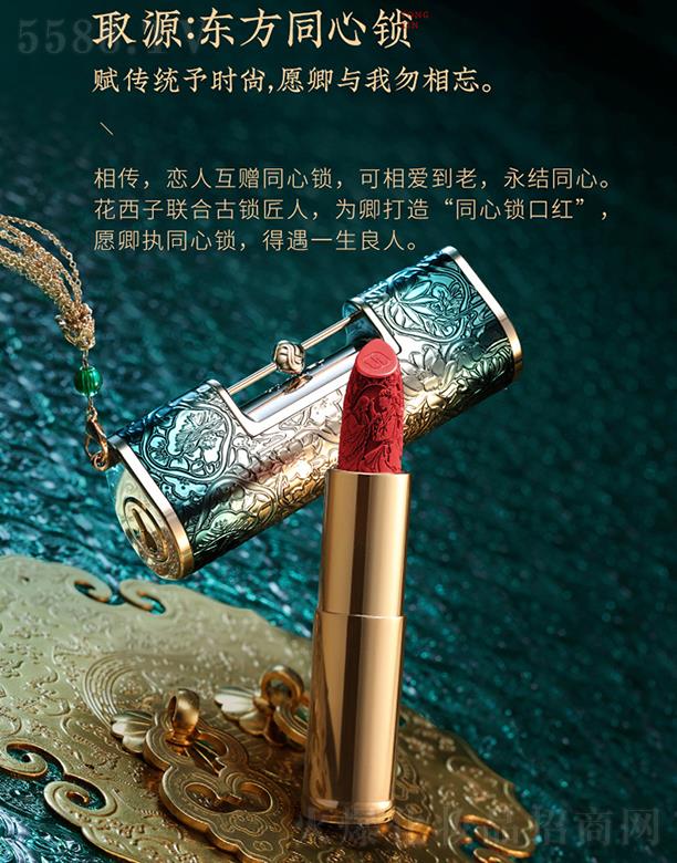 �����˸񻯊yƷ���޹�˾��������ͬ���i�ڼt ����񻨆��ⴽ��Ů�̝�(r��n)�{���t��ɫ