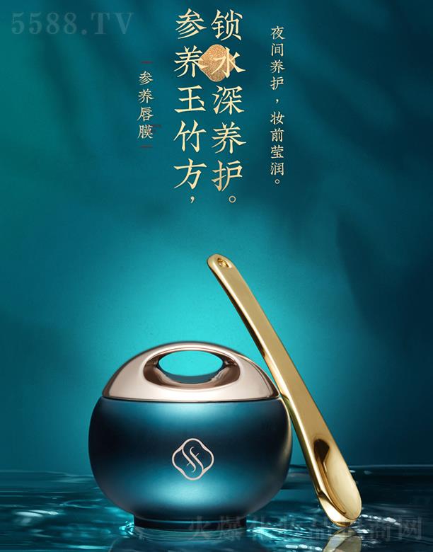 �����˸񻯊yƷ���޹�˾�������ӻ������B(y��ng)��Ĥ �����̝��a(b��)ˮ������ɫ���yȥ���|(zh��)��Ƥ�o(h��)��Ĥ