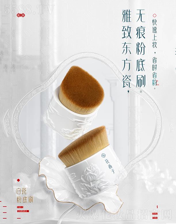 �����˸񻯊yƷ���޹�˾�������ӻ��\Ⱦ�״�ӳѩ�o�۷۵�ˢ ���|���ɱ�y���yˢ���y����