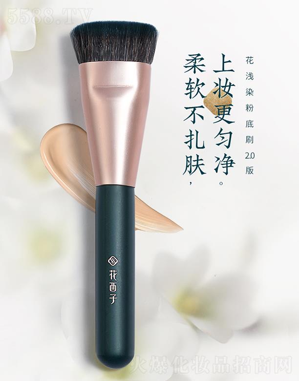 �����˸񻯊yƷ���޹�˾�������ӻ��\Ⱦ�۵�Һˢ ��֧ƽ�^��(zhu��n)�õ׊yˢ�ӳ��W(xu��)�߱�y���yˢ����