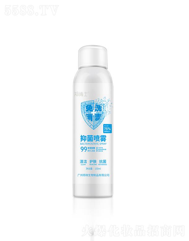 �V����������Ƽ����޹�˾������ʿ�����ƾ����F  ��ϴ�־�  ���F���˱�y���з����־�Һ