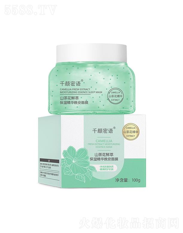 �V�|�Ή����yƷ���޹�˾��ǧ����Zɽ�軨˯����Ĥ  ��ϴ��Ĥ��ҹͿĨʽ���A�����a(b��)ˮ��Ĥ��