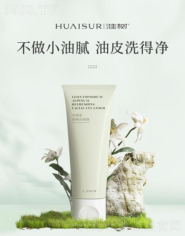 �m��(sh��)(�㽭)����̄�(w��)���޹�˾������(sh��)ѩ�q��ϴ���� 100ml ��Ƥ���������ᝍ������ˬ��������坍��Ůʿ