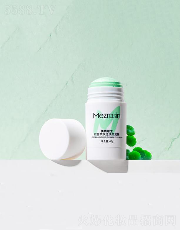 �Ĵ��s�����yƷ���޹�˾�����|(zh��)ԭ���eѩ�݃�͸�����Ĥ 40g