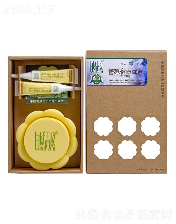 �V�|��Ȼ��Ȼ����Ʒ���޹�˾����Ȼ��Ȼ�Nޱ���B(y��ng)�l(f��)о���A�����b ���ְl(f��)�|(zh��)����ˮ��(r��n)