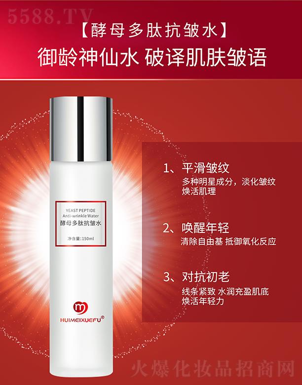 �V������������Ƽ����޹�˾���C��ѩ�w��ĸ���Ŀ���ˮ 150ml�m���ڿ����Ͽ�˥����Ⱥ